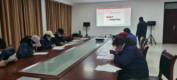 山東納宇環(huán)?？萍脊煞萦邢薰?021年復(fù)工安全培訓(xùn)